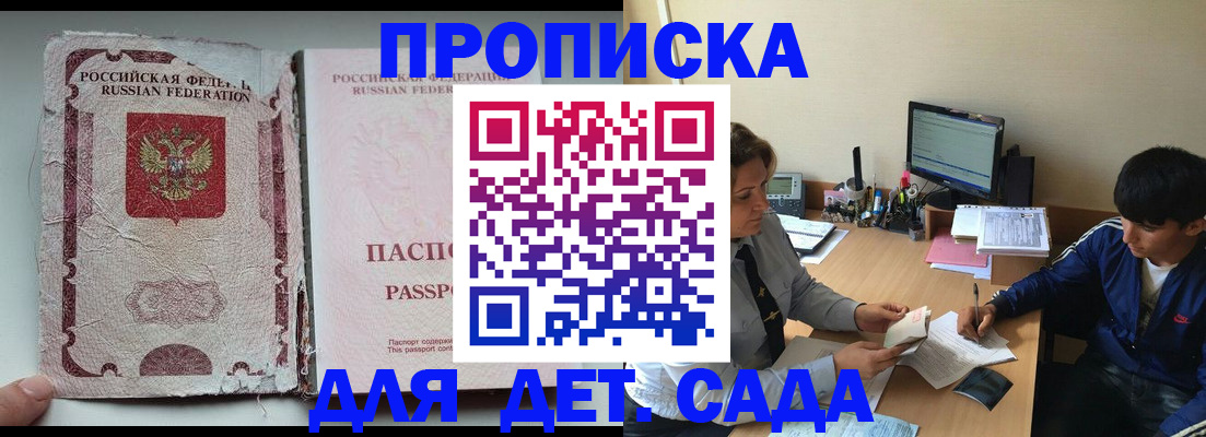 прописка для кредита в Карачаево-Черкесии