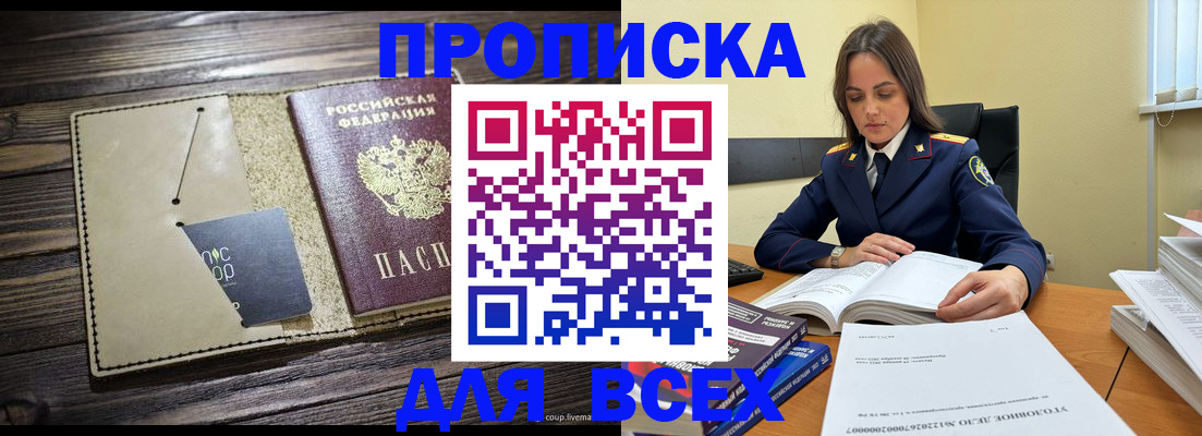 регистрация для дет. сада в Карачаево-Черкесии